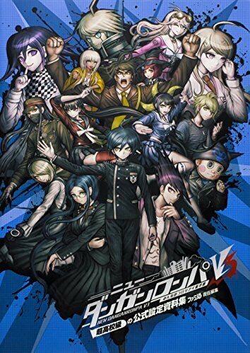 Danganronpa V3 Official Setting Documents Collection